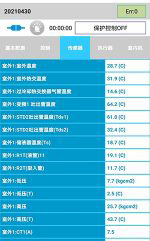 鄂托克前中央空调维修电话是多少